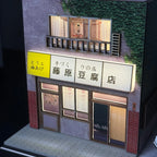 Fujiwara Tofu Shop